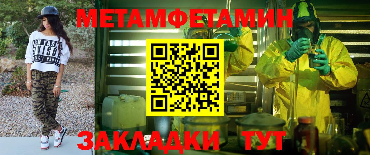 Amphetamine  Вход с VPN  Сызрань  Amphetamine Розовый 
