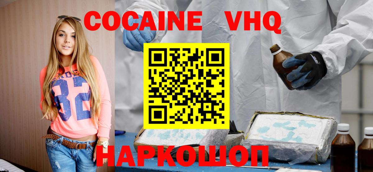 НБОМе  АМФ   Сызрань  Вход с VPN  Меф   ГАШ  ГАШ  МДМА  APVP СОЛЬ  