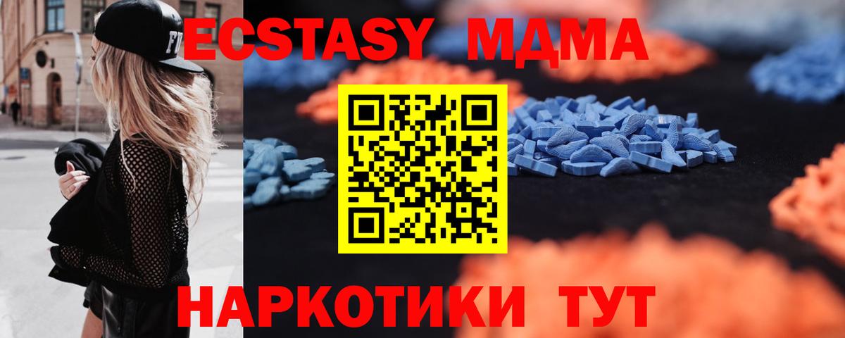 ЭКСТАЗИ бентли  Вход с VPN  Сызрань  ЭКСТАЗИ Дубай 