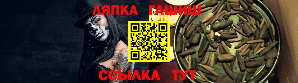 ГАШИШ убойный Сызрань