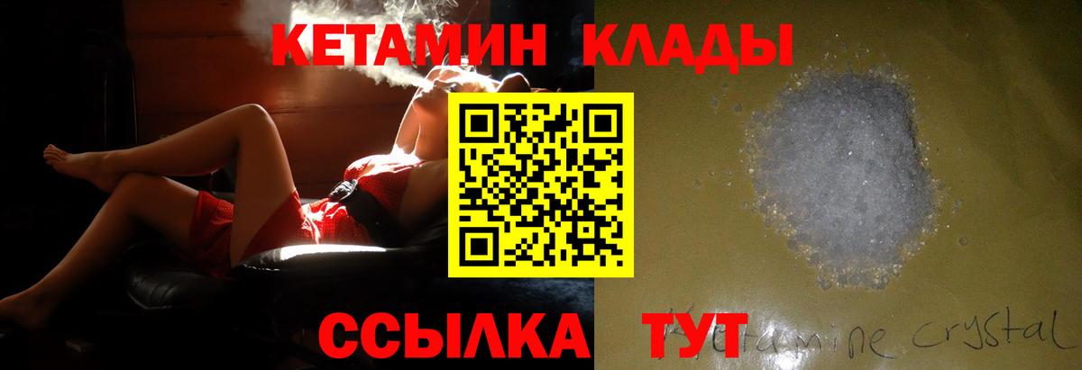 Амфетамин Сызрань