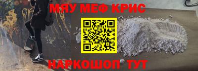 бошки Обнинск