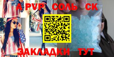 кристаллы Обь
