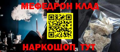 бошки Обнинск