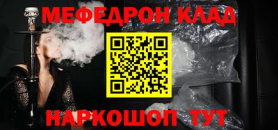 кристаллы Обь