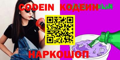 бошки Обнинск