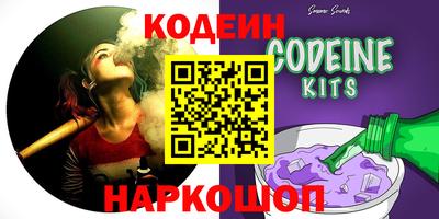бошки Обнинск