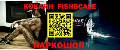 кристаллы Обь