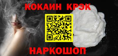 кристаллы Обь