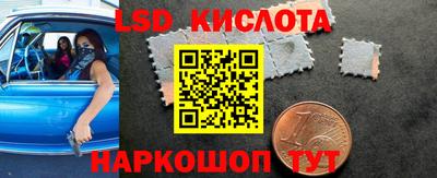 бошки Обнинск