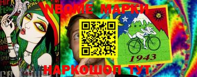 кристаллы Обь