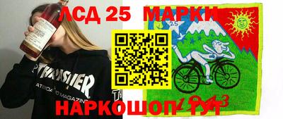бошки Обнинск