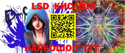 кристаллы Обь