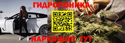 бошки Обнинск