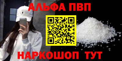 кристаллы Обь