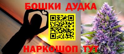 кристаллы Обь