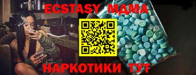 бошки Обнинск