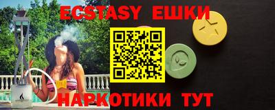 бошки Обнинск
