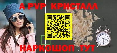 бошки Обнинск