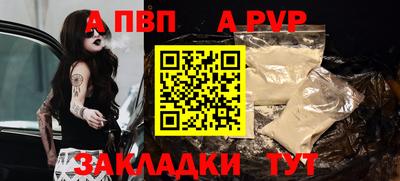 кристаллы Обь