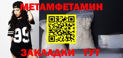 дживик Нягань