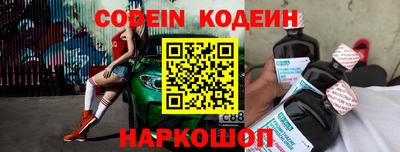 кристаллы Обь