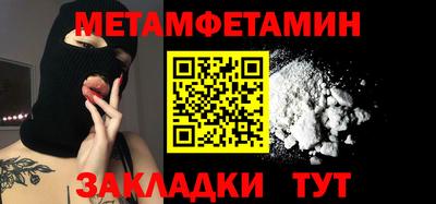 бошки Обнинск