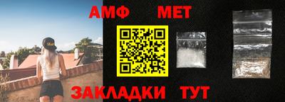 кристаллы Обь