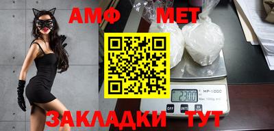 кристаллы Обь