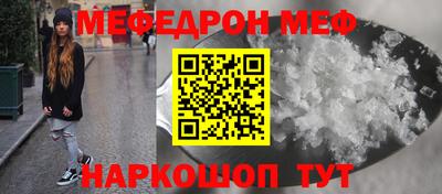 кристаллы Обь