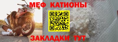 бошки Обнинск
