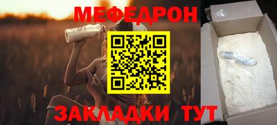 кристаллы Обь