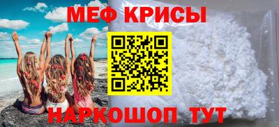 бошки Обнинск
