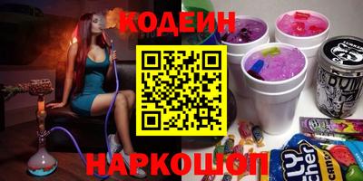 бошки Обнинск