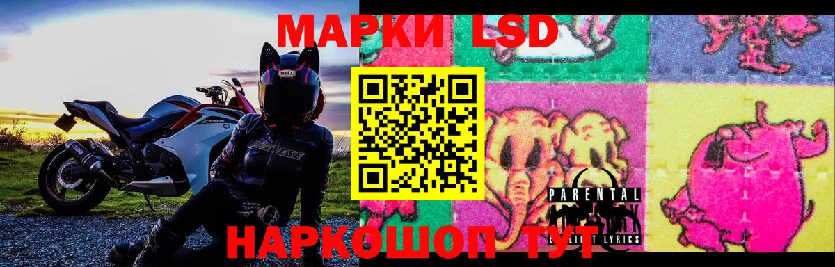 Сызрань  ЛСД экстази  Вход с VPN  ЛСД экстази ecstasy 