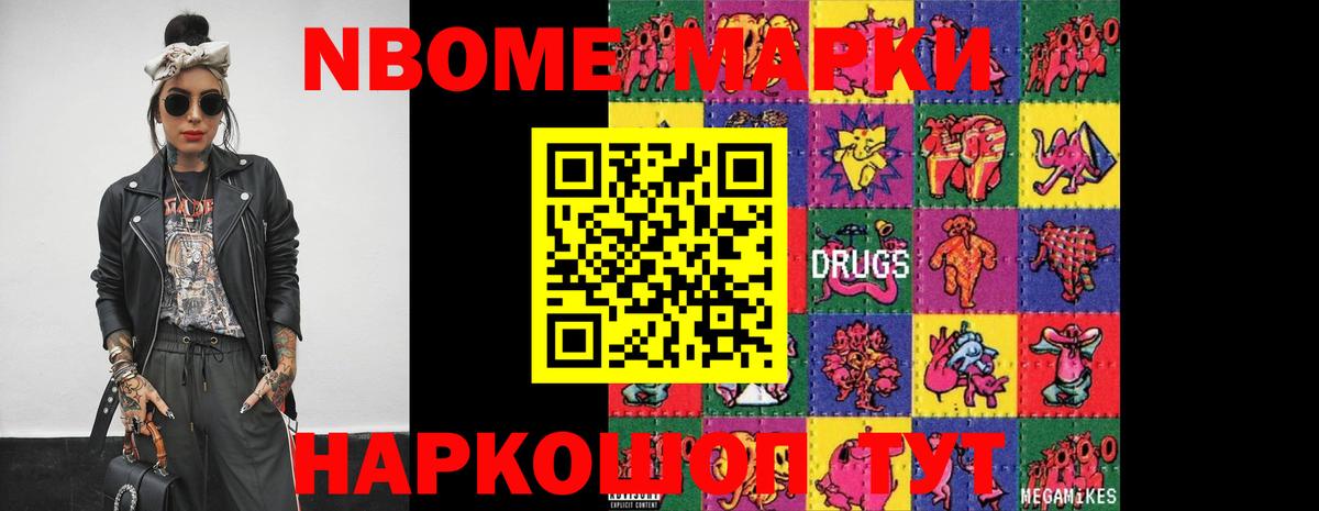 LSD-25 экстази кислота Сызрань