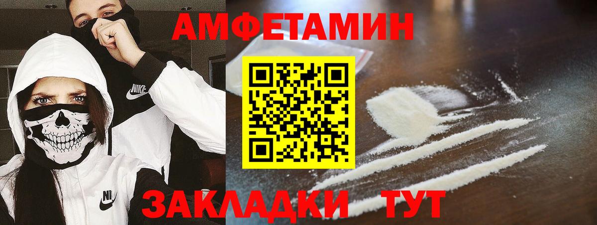 МЕТАМФЕТАМИН Methamphetamine  Вход с VPN  МЕТАМФЕТАМИН Methamphetamine  Метамфетамин  Сызрань 