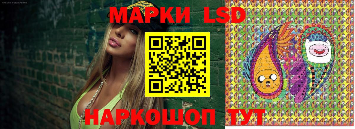 где купить наркоту  Марки N-bome 1500мкг  Вход с VPN  Сызрань 