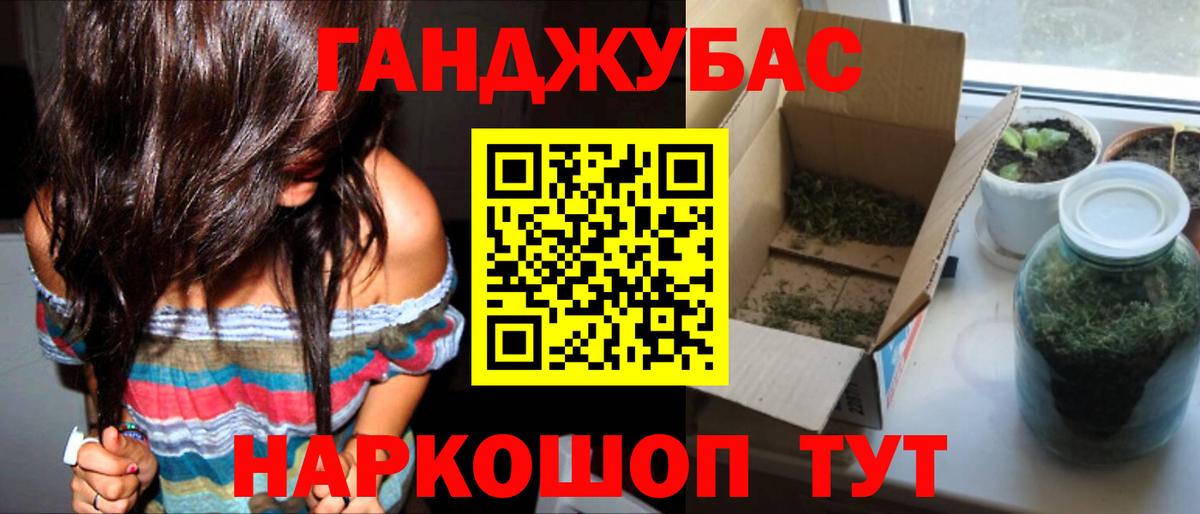 МАРИХУАНА VHQ Сызрань